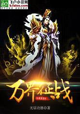 属马人家中挂八骏图