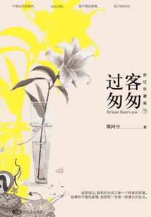 三非代表什么生肖