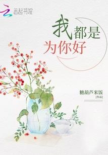 狗年猪属相运程
