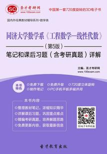 男女同房利财运