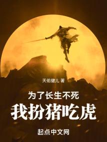 十二生肖墙体手绘