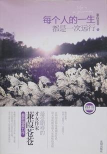 我想要星座是什么歌