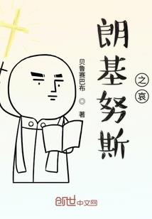 五姐妹命运