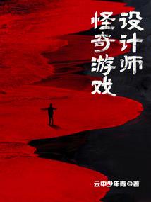十二生肖故事电影