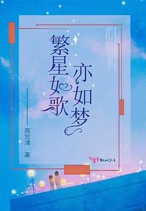 周公解梦种花盆栽