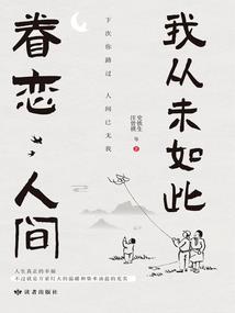 生肖巧克力