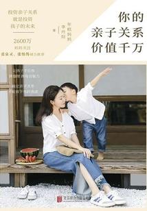 7月财运来袭