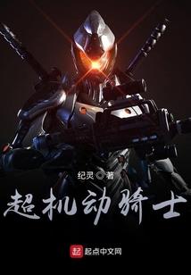 嗯下运气好