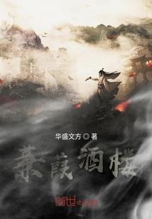 命运尘埃帝国完整版大小