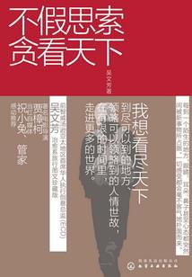 78年的马儿财运