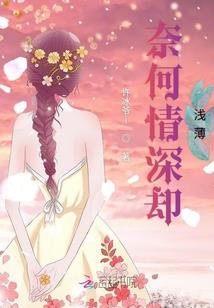 八字形的鱼池景观假山