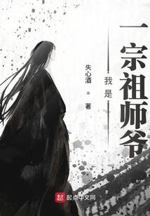 王庆伦八字