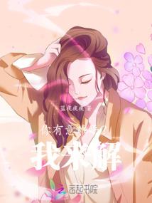 梦到货车过海
