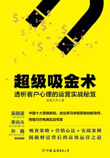 想要财运文案