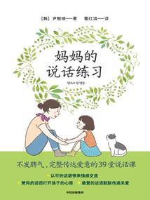 轩辕策谈运气
