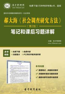 属蛇供奉什么神