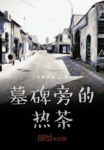 唯利是图坏名声是什么生肖