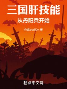 暴雨地震周公解梦