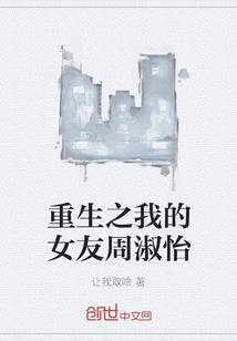 八字步怎么练成正常