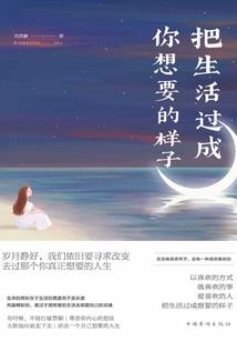 邢璐语的寓意