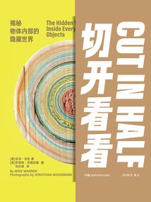77年属蛇土命带什么好