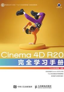命运影响行为