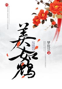 属羊今年搬家图片