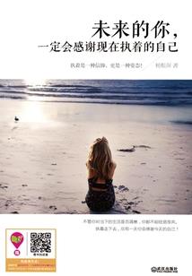 五行不缺金缺水怎么补木