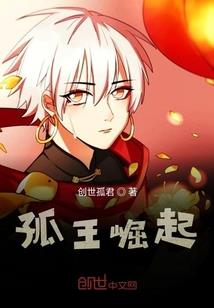 知识改变命运晋江截图