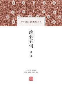 属鼠男和属虎男