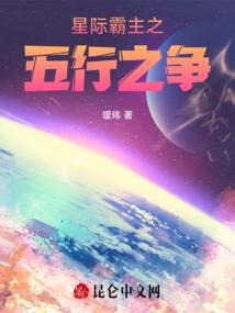 属蛇夫妇生猪孩子好吗