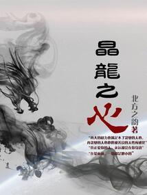 哪个时辰属龙