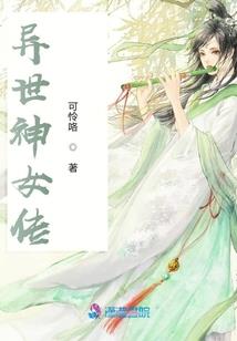 属老猴配什么好