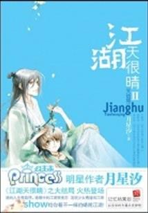 做十二生肖的邮票