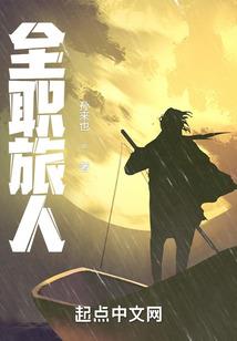 斑秃与运气