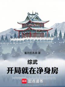 属蛇男怕属虎女吗