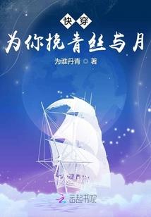 梦见蚯蚓缠身周公解梦