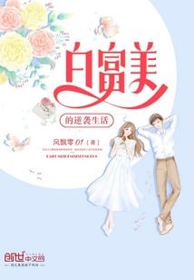中秋时节的属猴