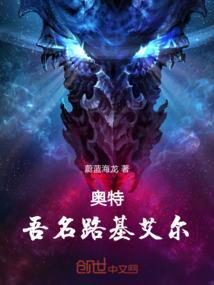 梦到夸张的耳饰