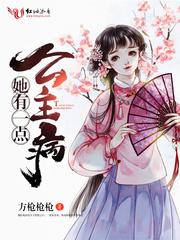命运格局大小