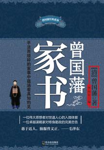 属鸡的人6月11日运势
