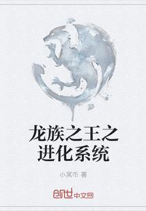 走婚小说人物命运