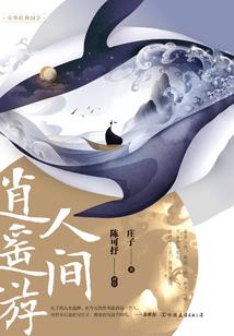 每日生肖运势预报