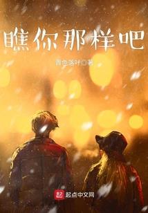 属马的下月运气