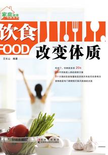 梦到夫妻被开枪打伤