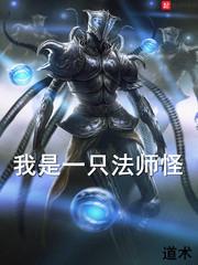 属蛇的男运动员