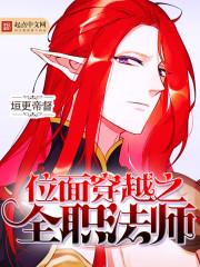 虎睛石财运