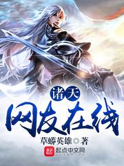 英雄豪杰的生肖