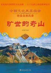 属相鸡和虎属相合不合财