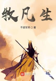 哪种水果代表财运